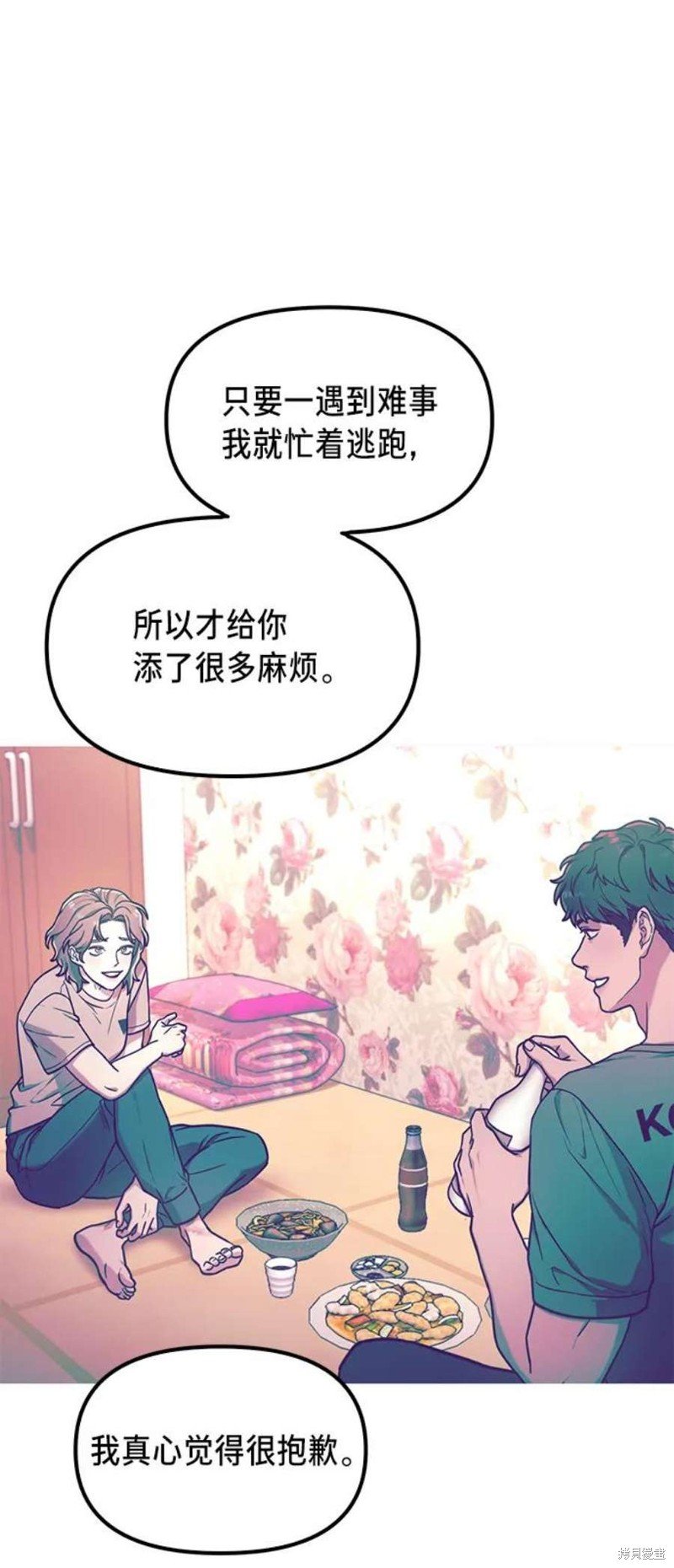 第76话