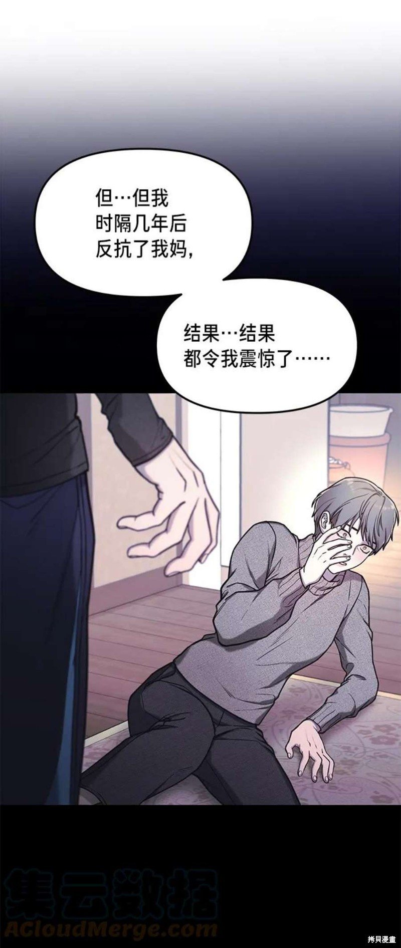 第76话