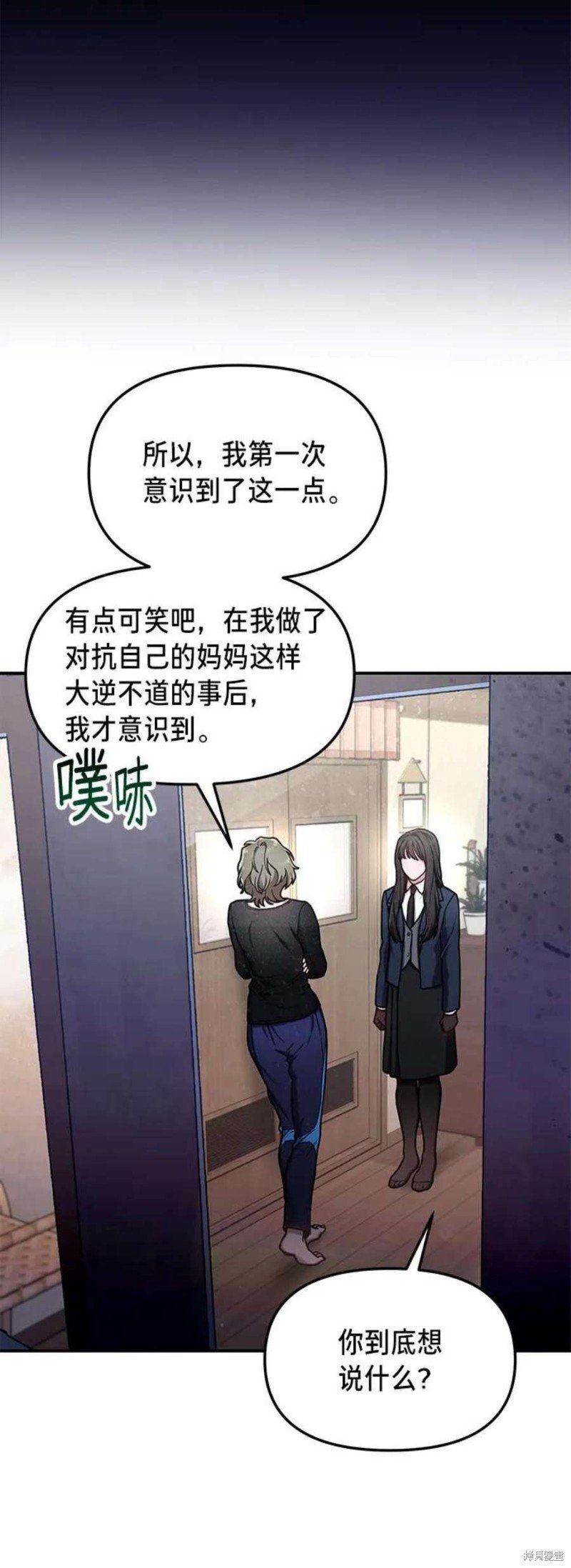 第76话