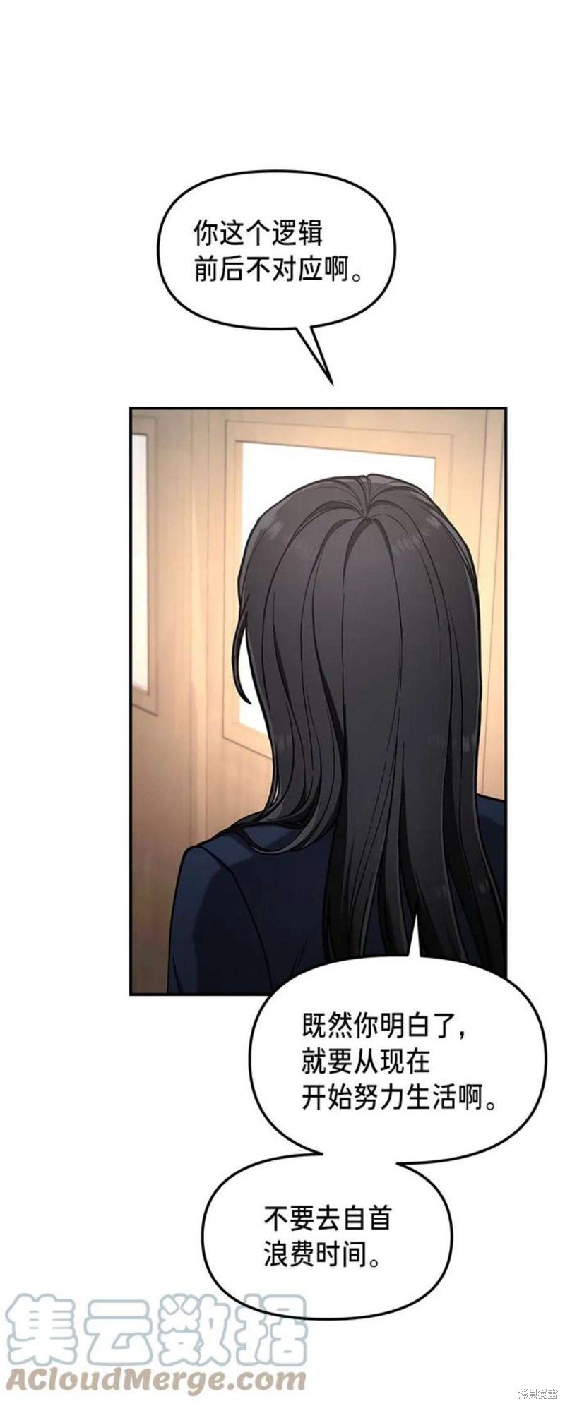 第76话