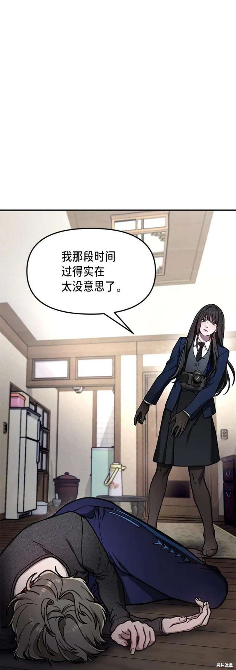 第76话