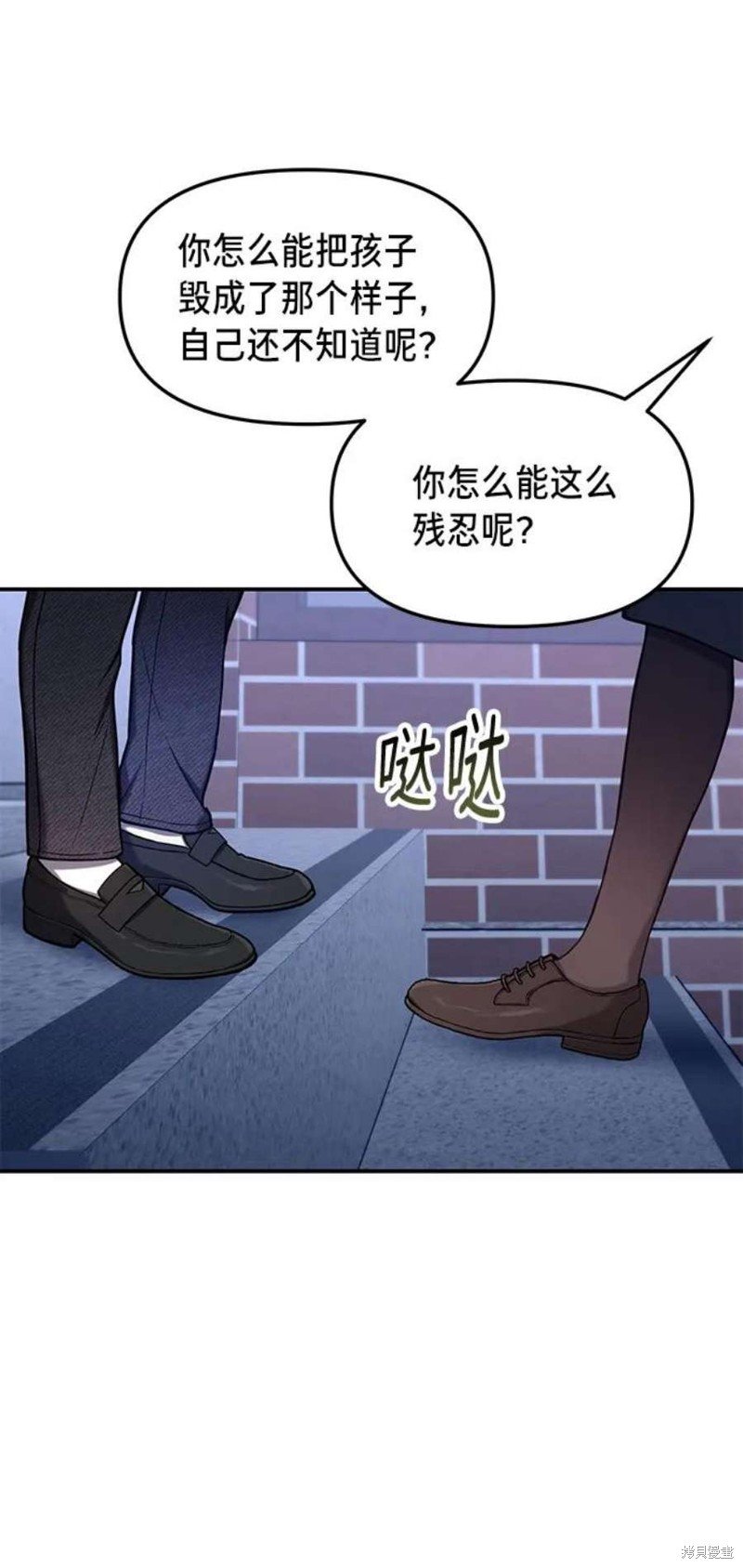 第77话