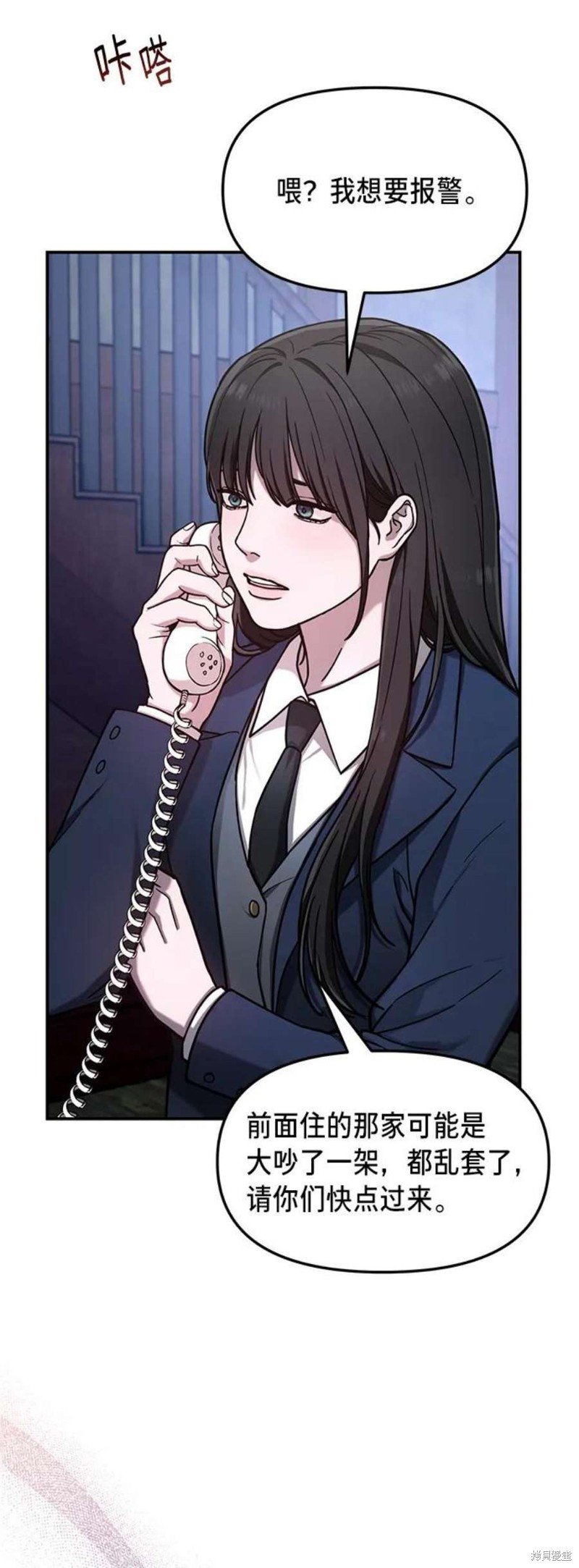 第77话