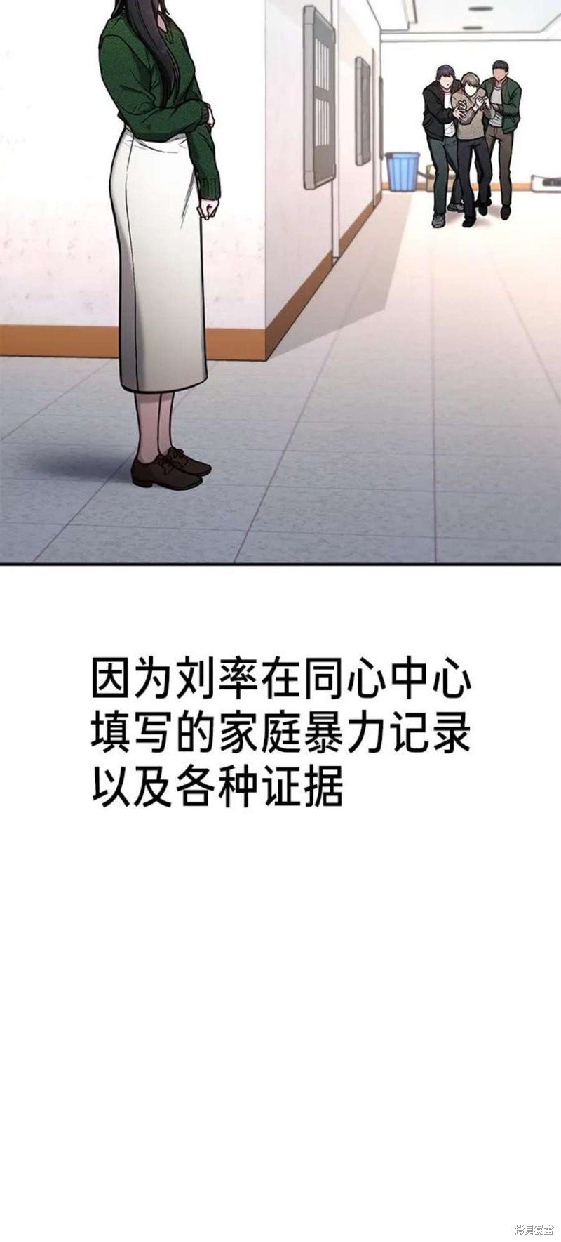 第77话
