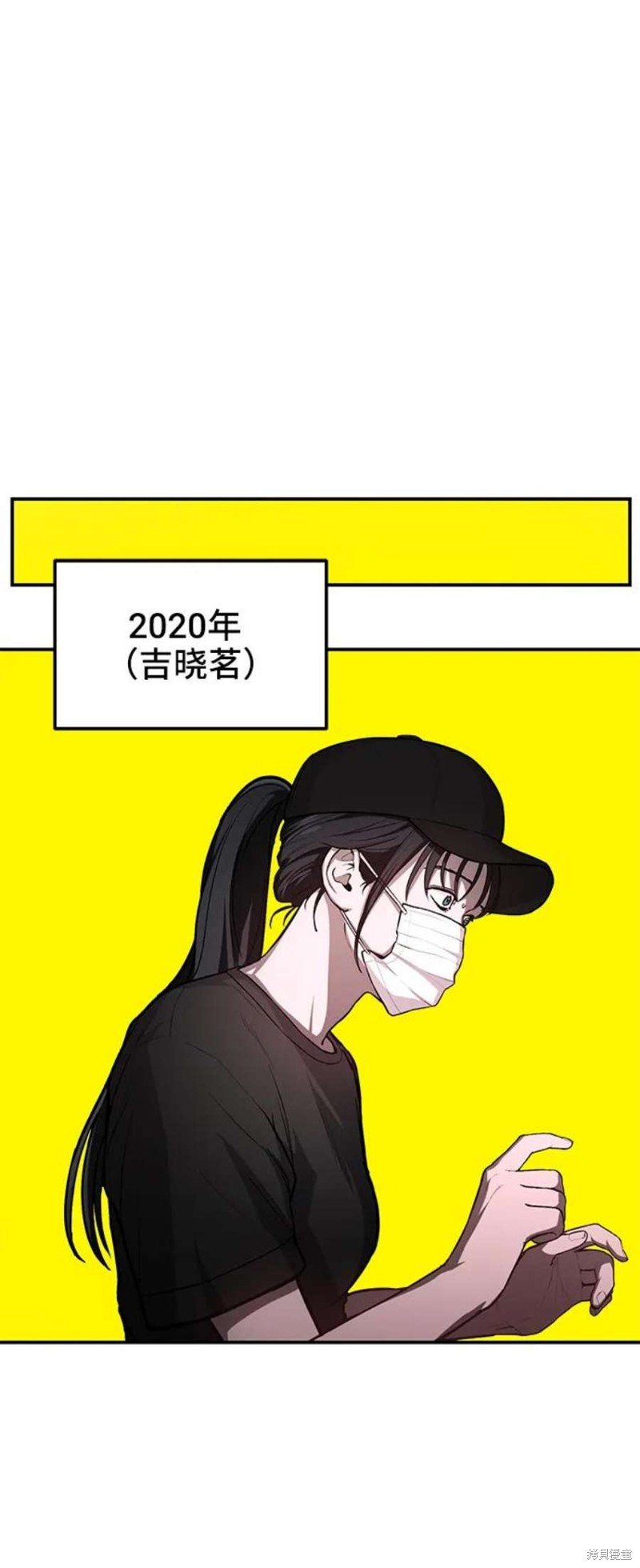 第77话