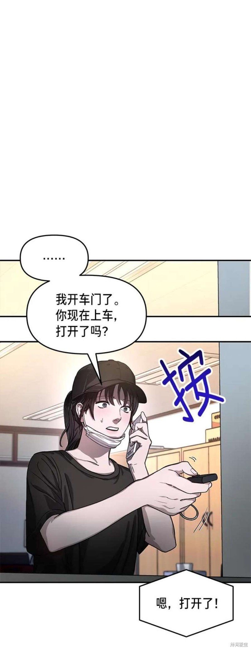 第77话