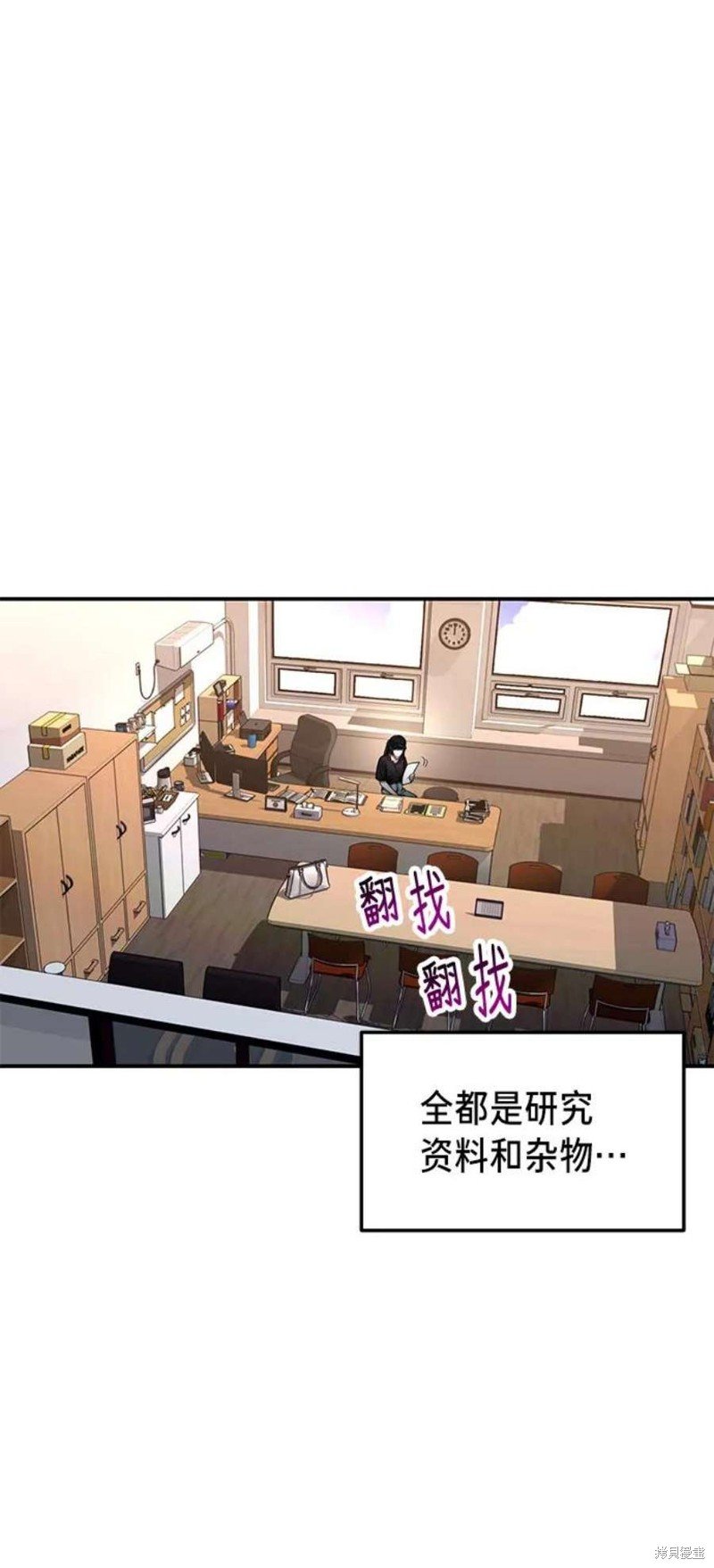 第77话