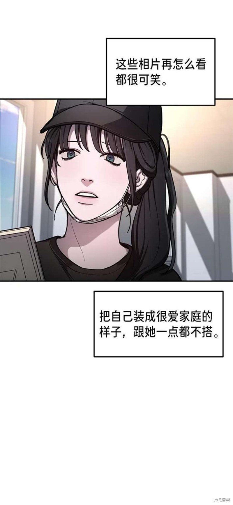 第77话