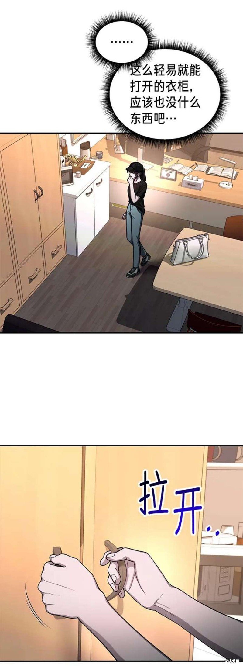 第77话