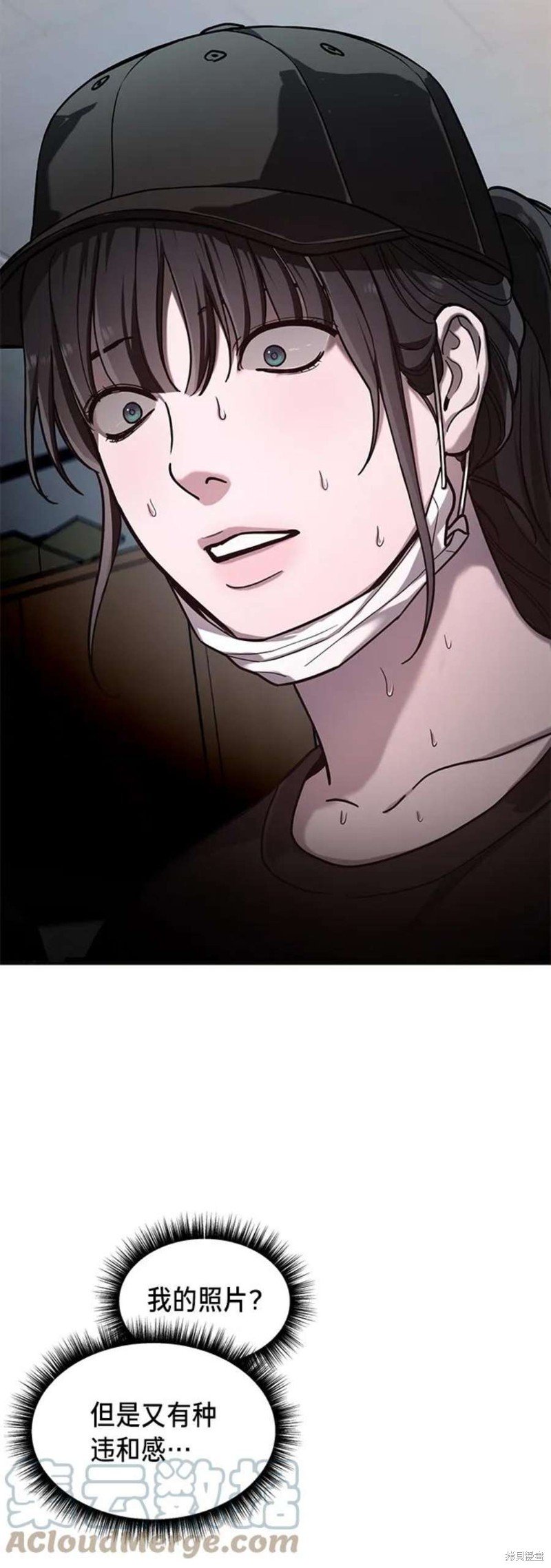 第77话