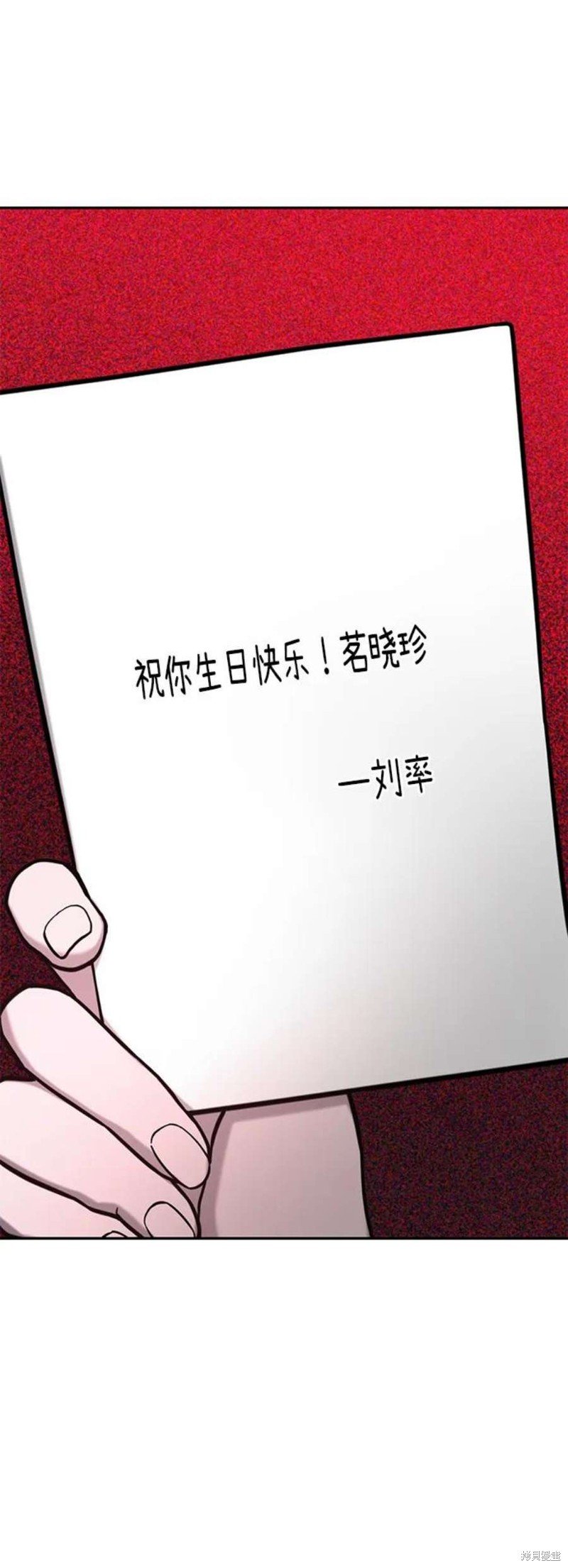 第77话