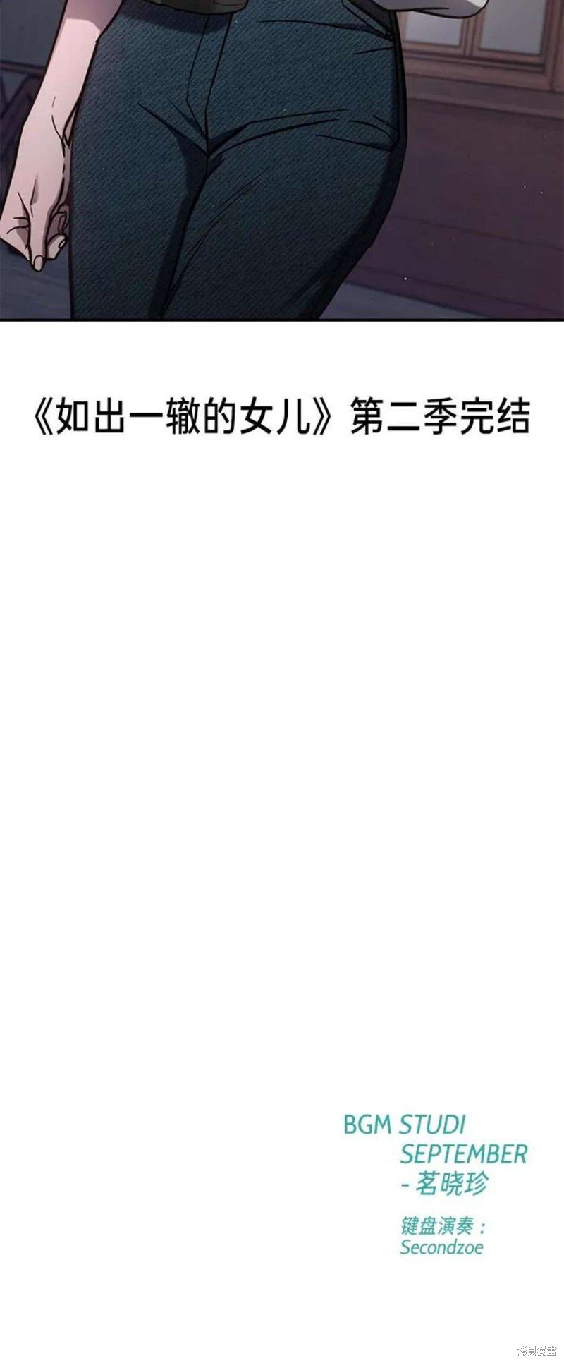 第77话