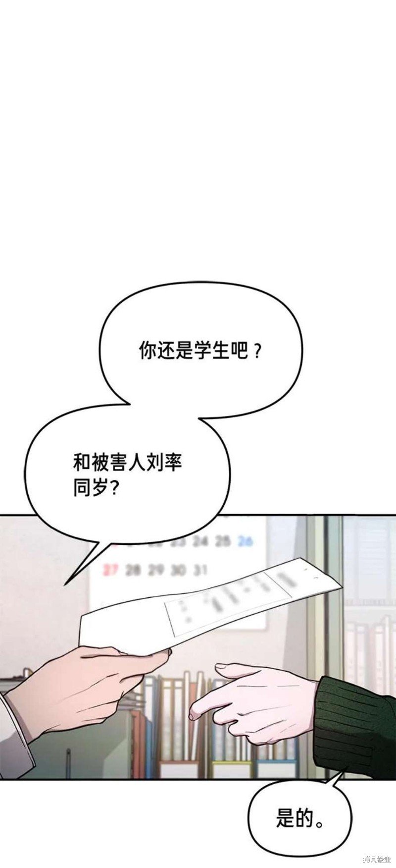 第78话