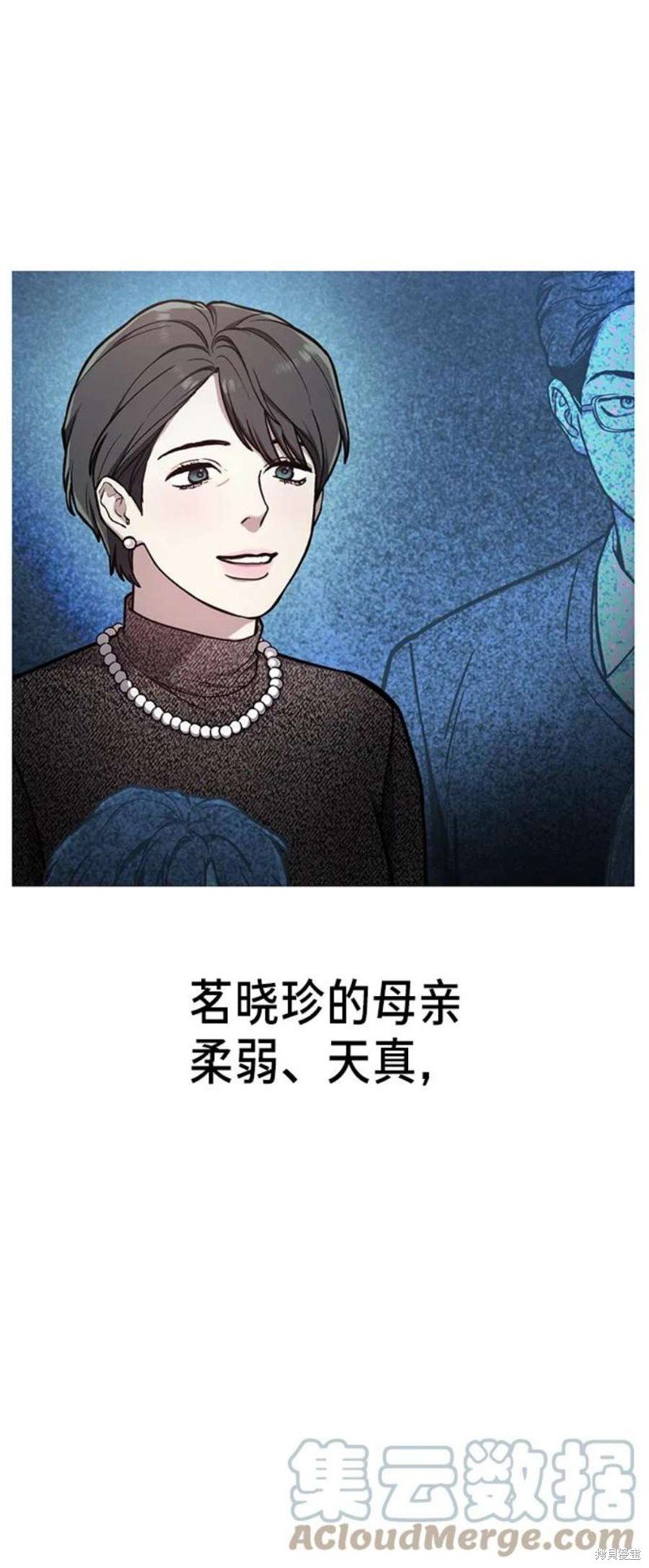 第78话