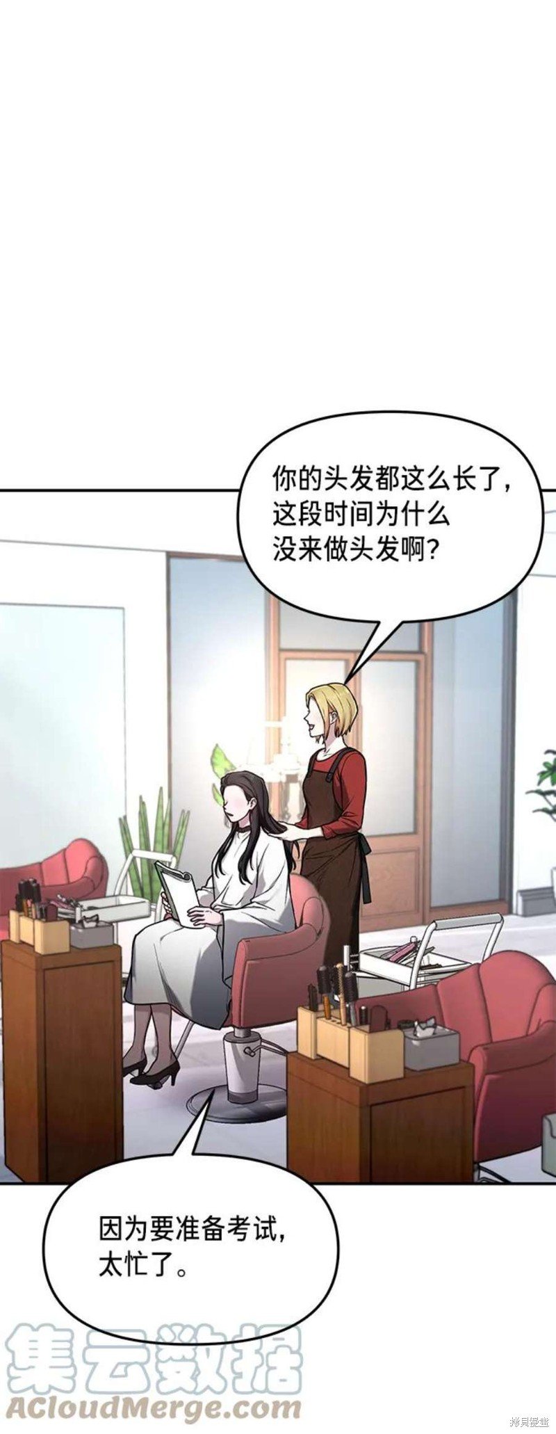 第78话