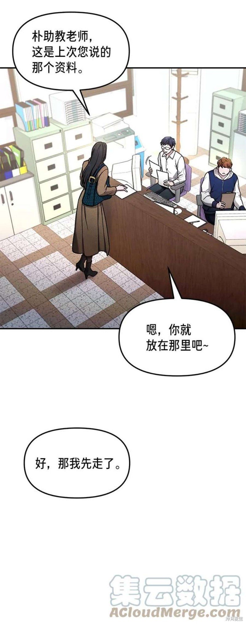 第78话