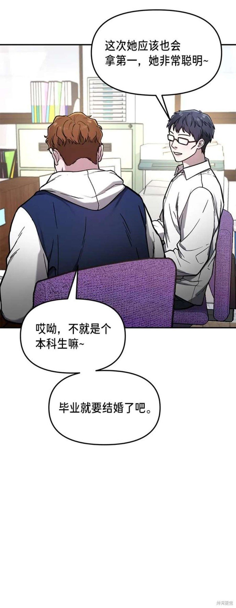 第78话