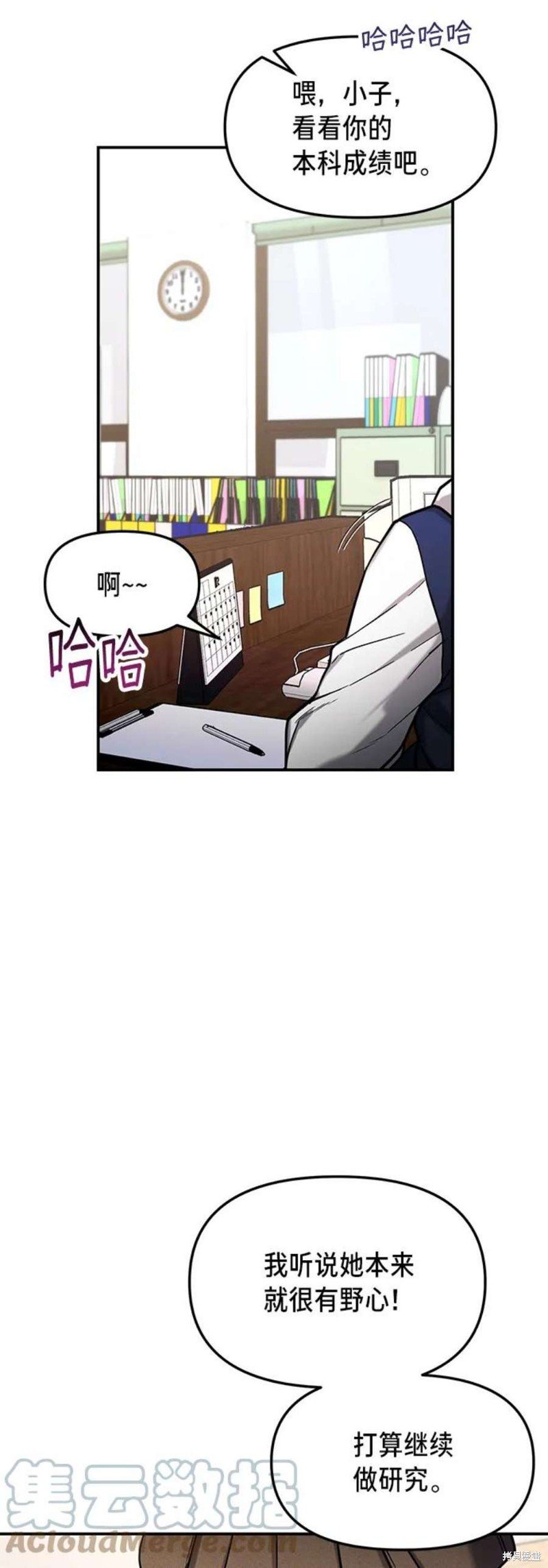 第78话