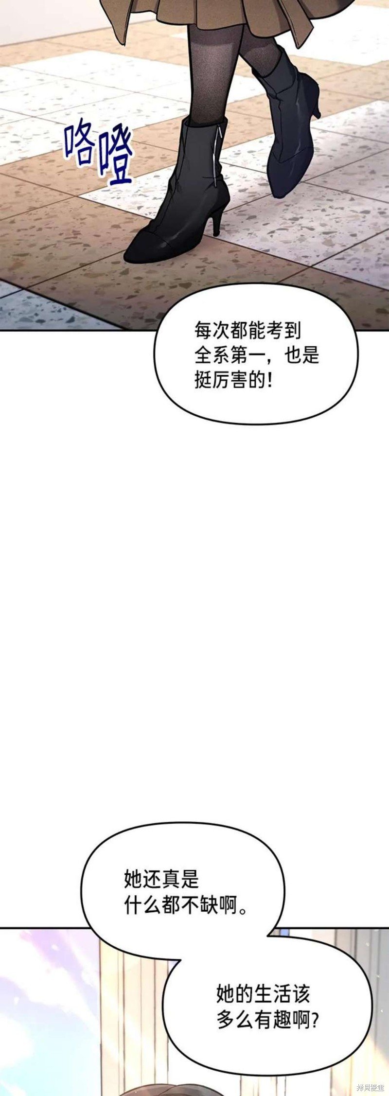 第78话