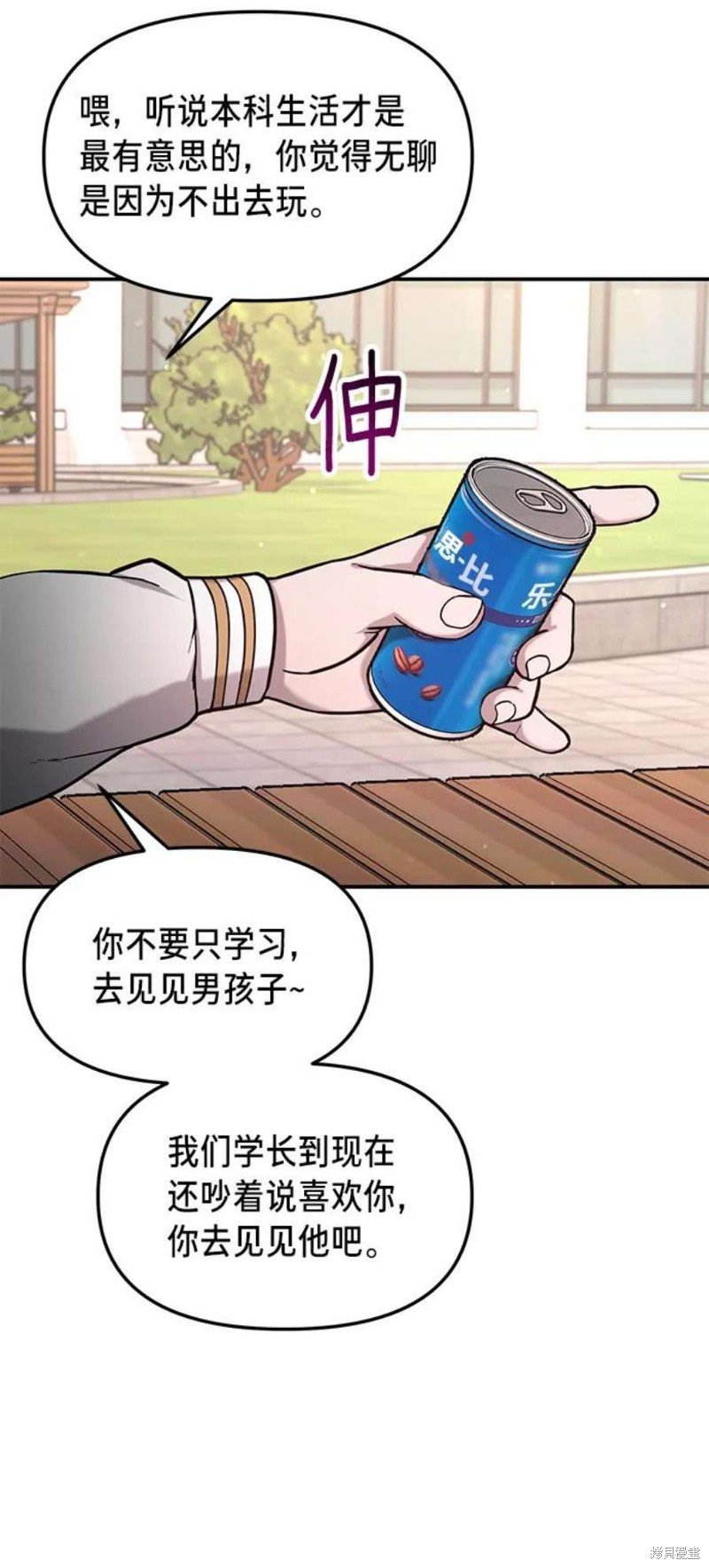 第78话