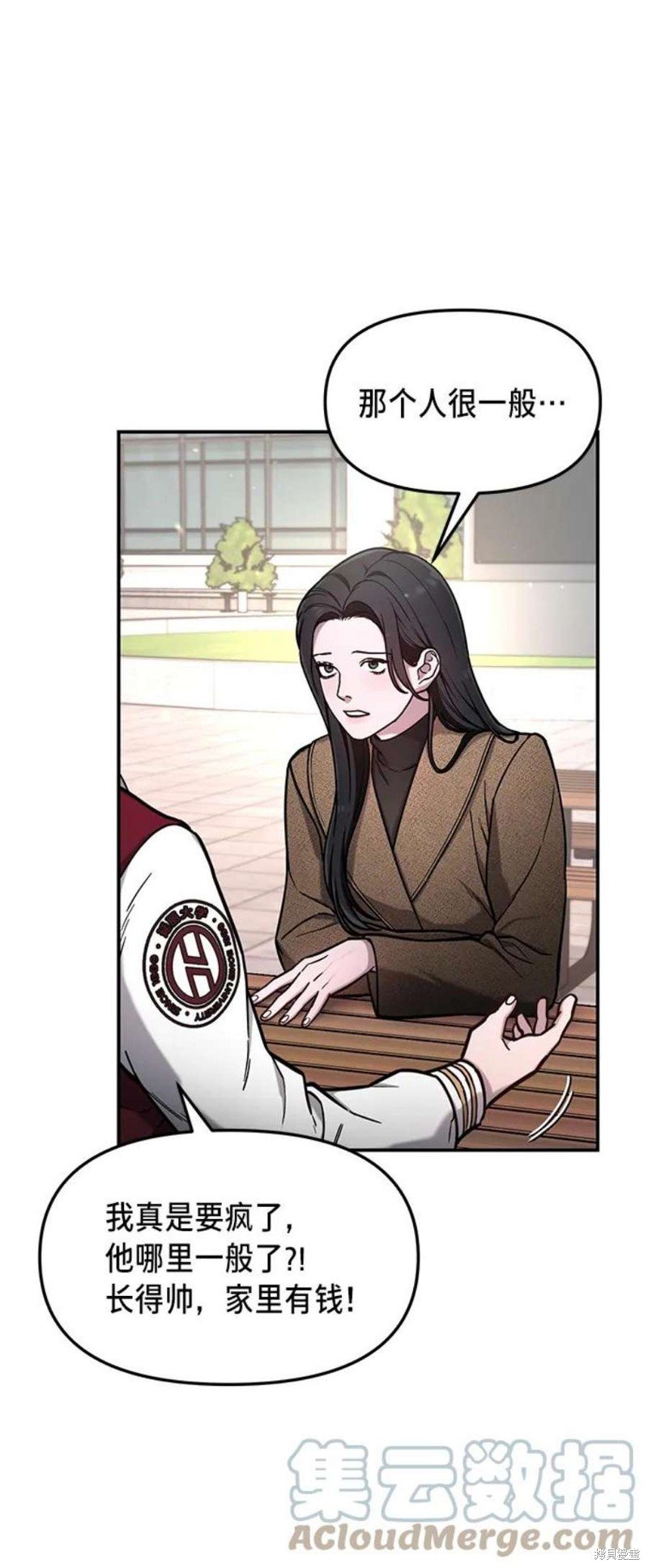 第78话