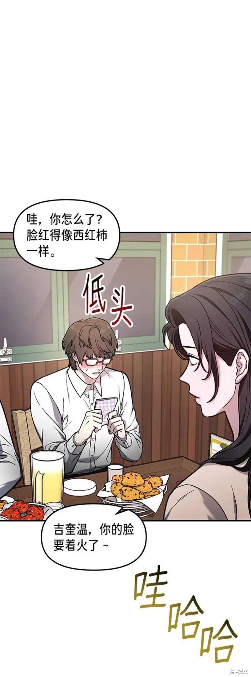 第79话