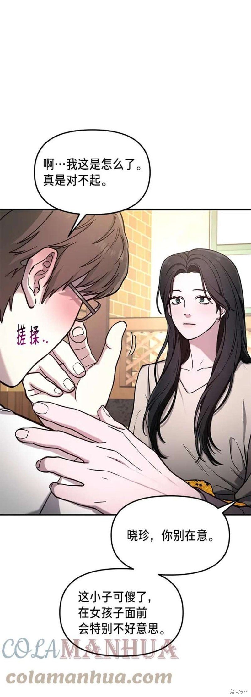 第79话