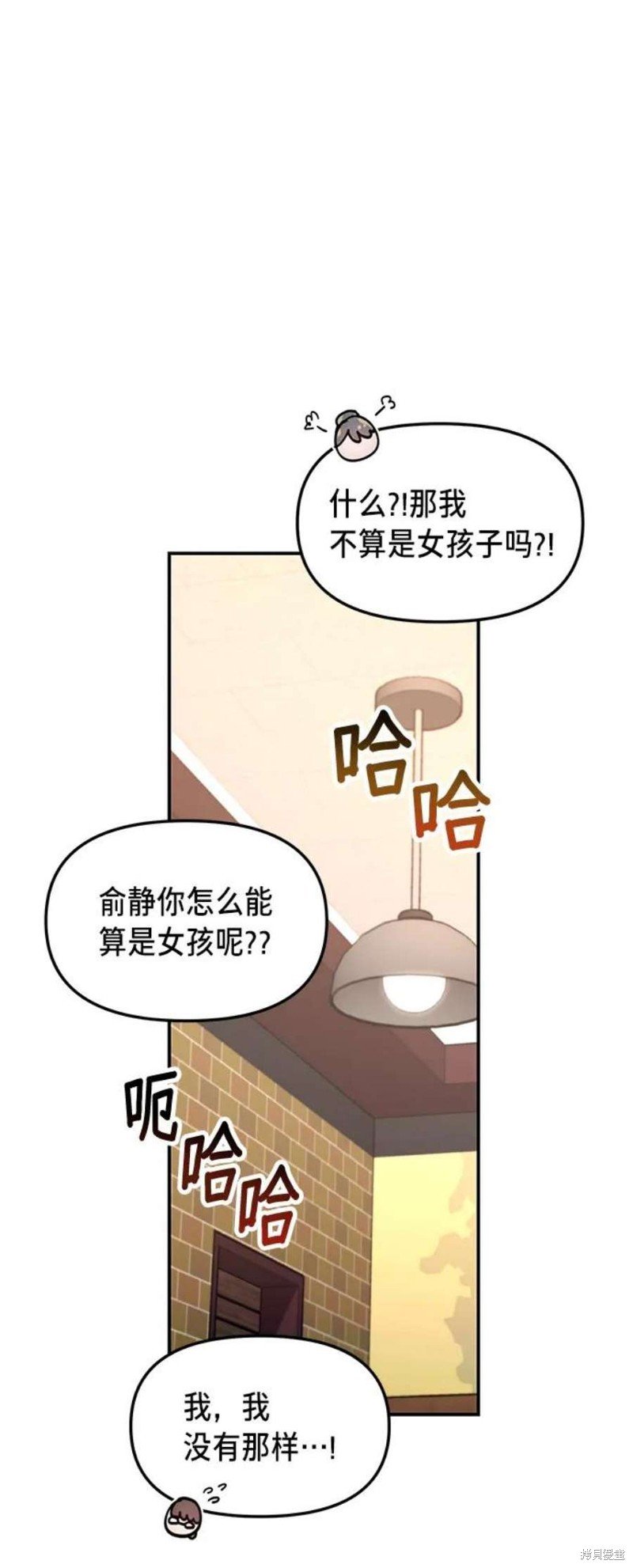 第79话