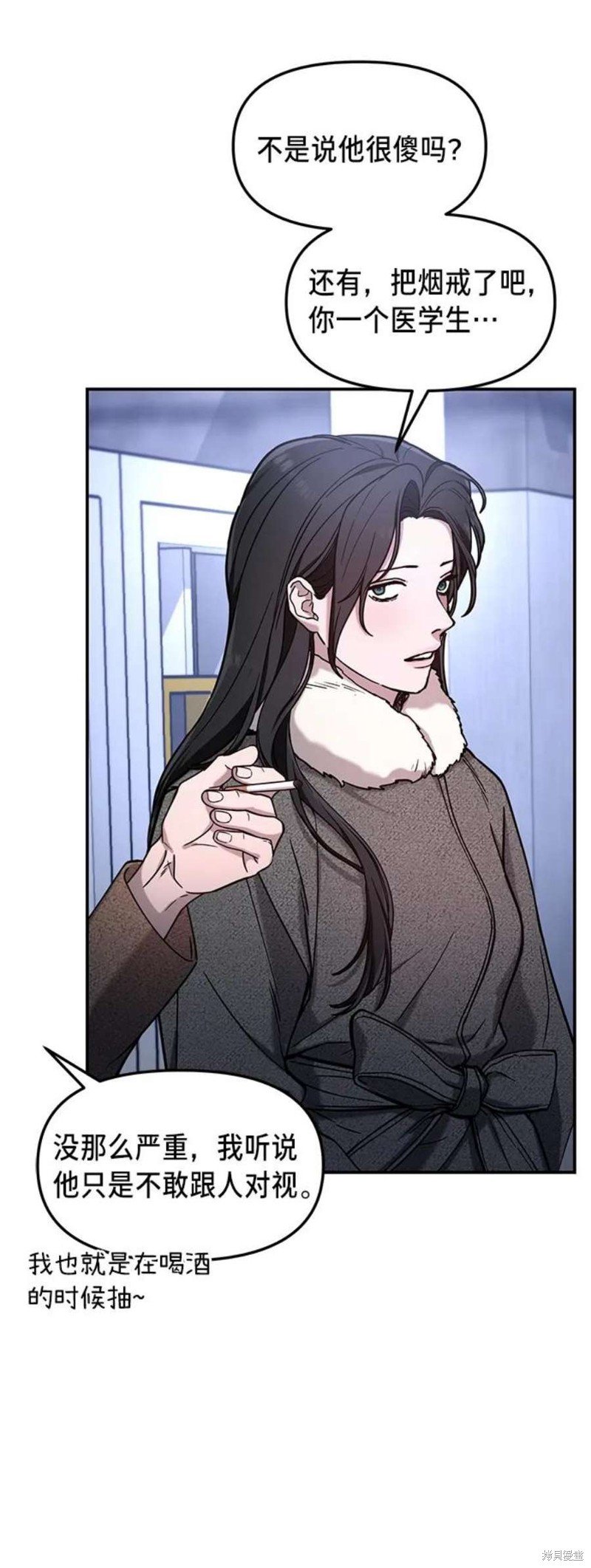 第79话