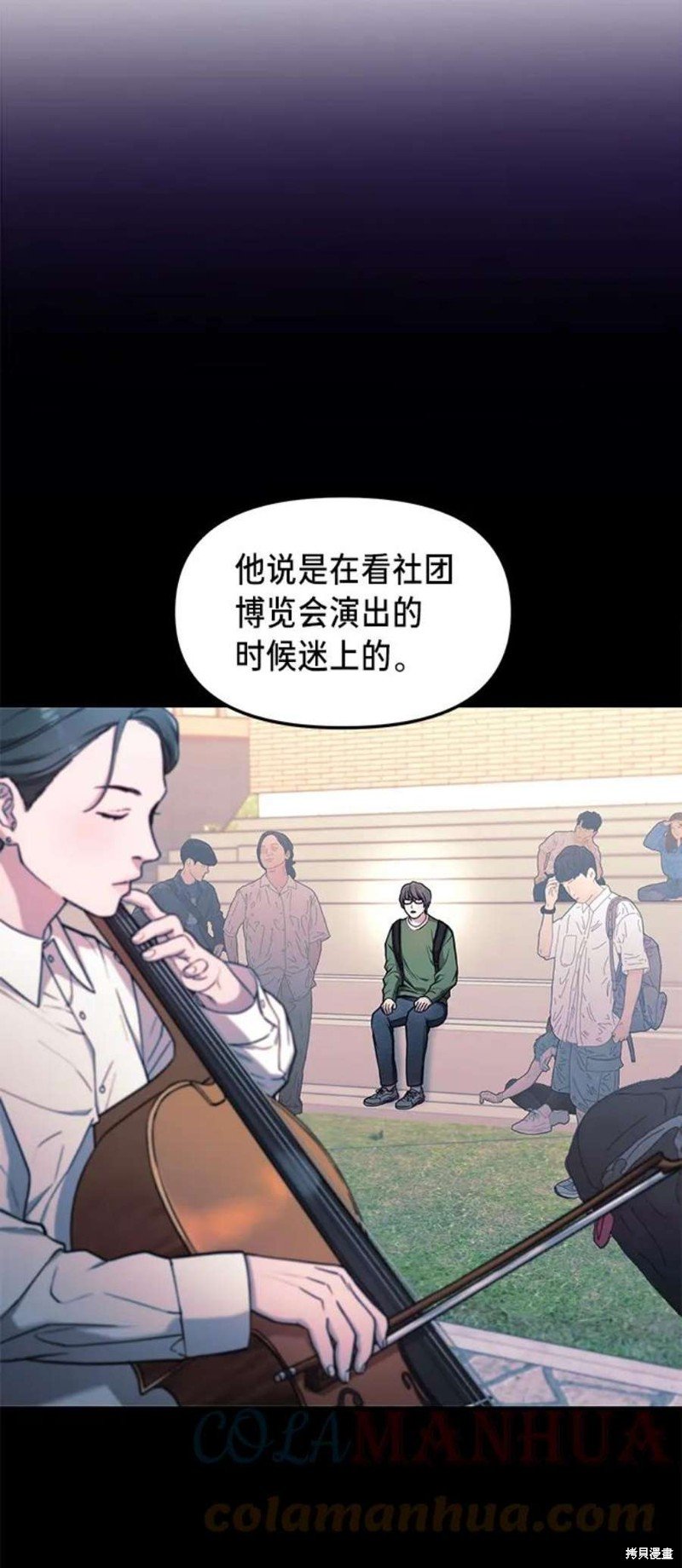 第79话