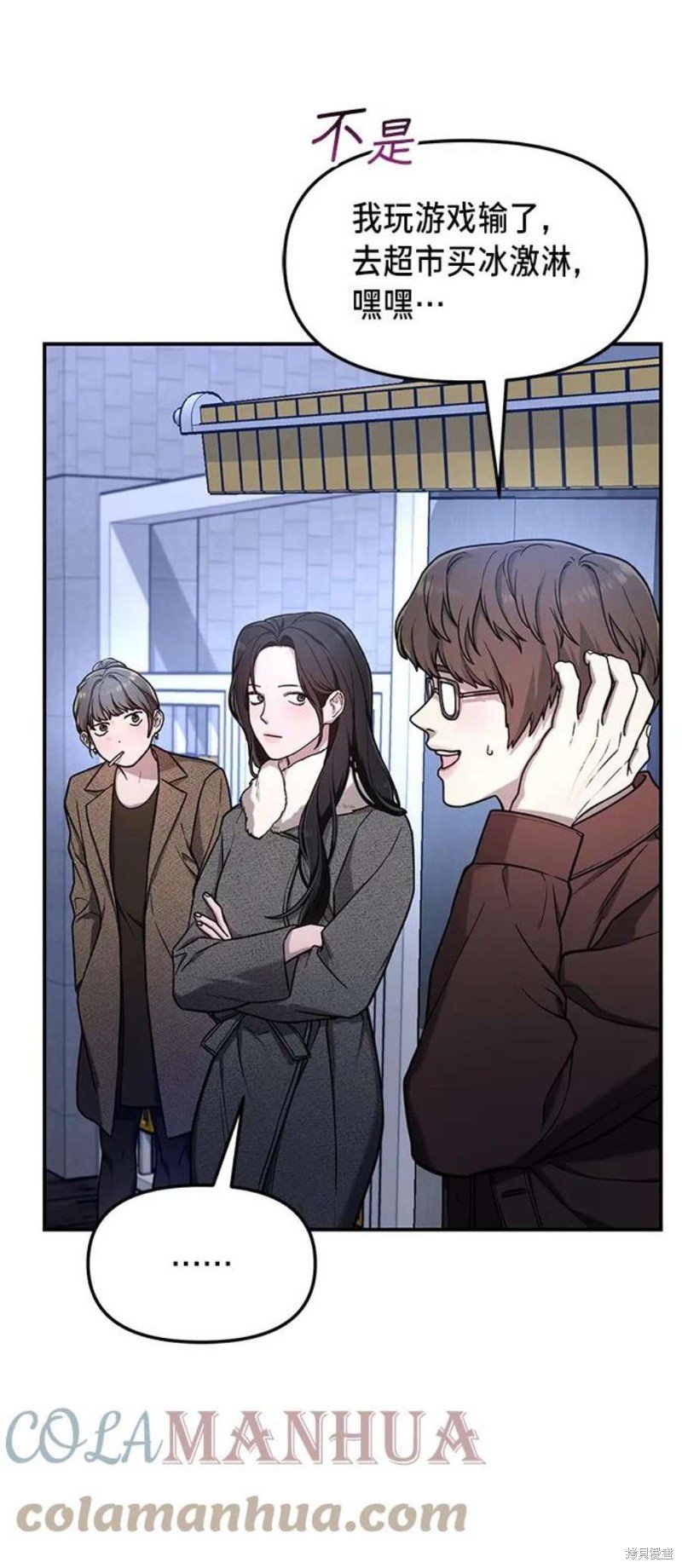 第79话