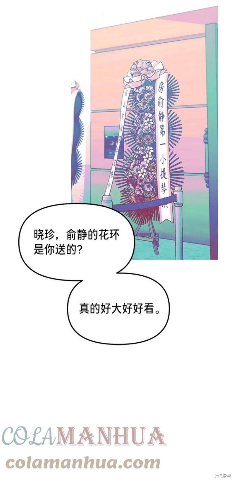 第79话