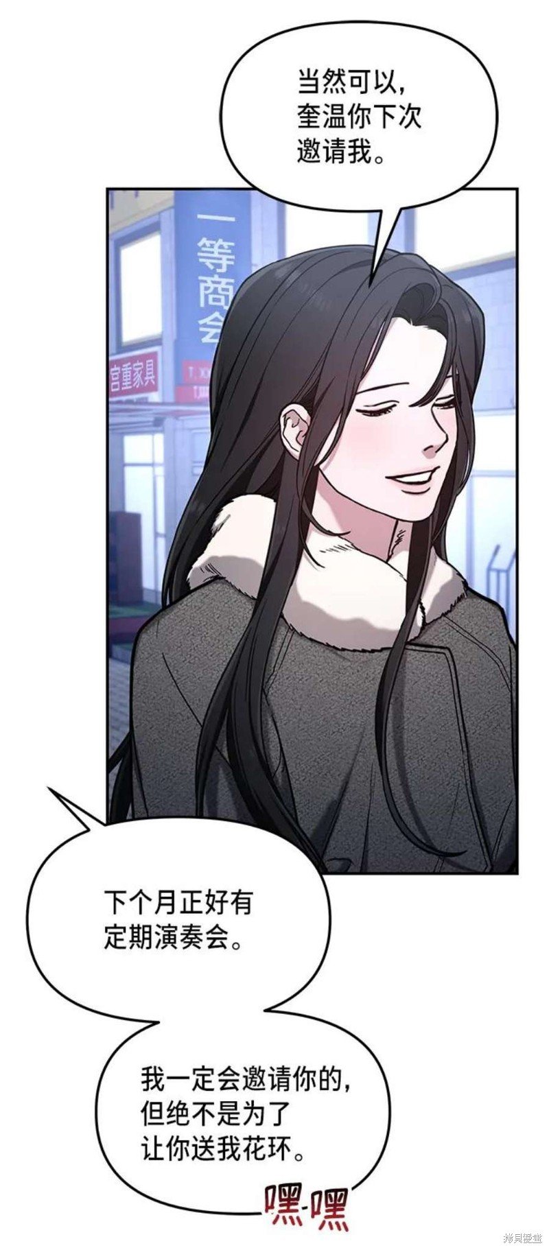 第79话