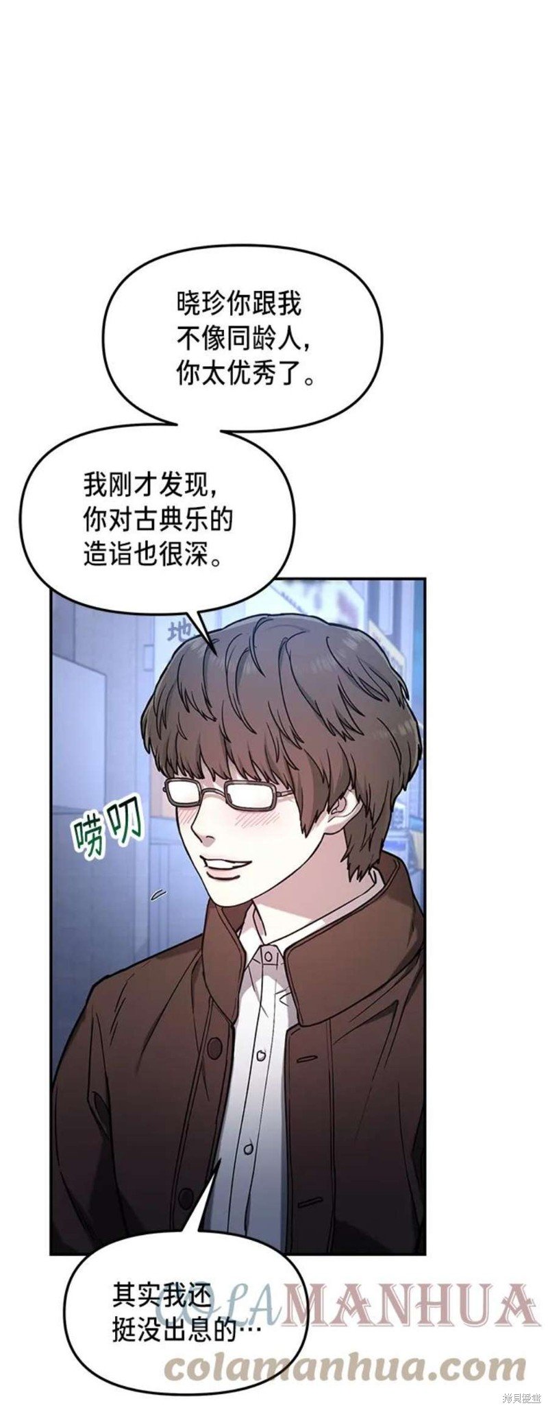 第79话