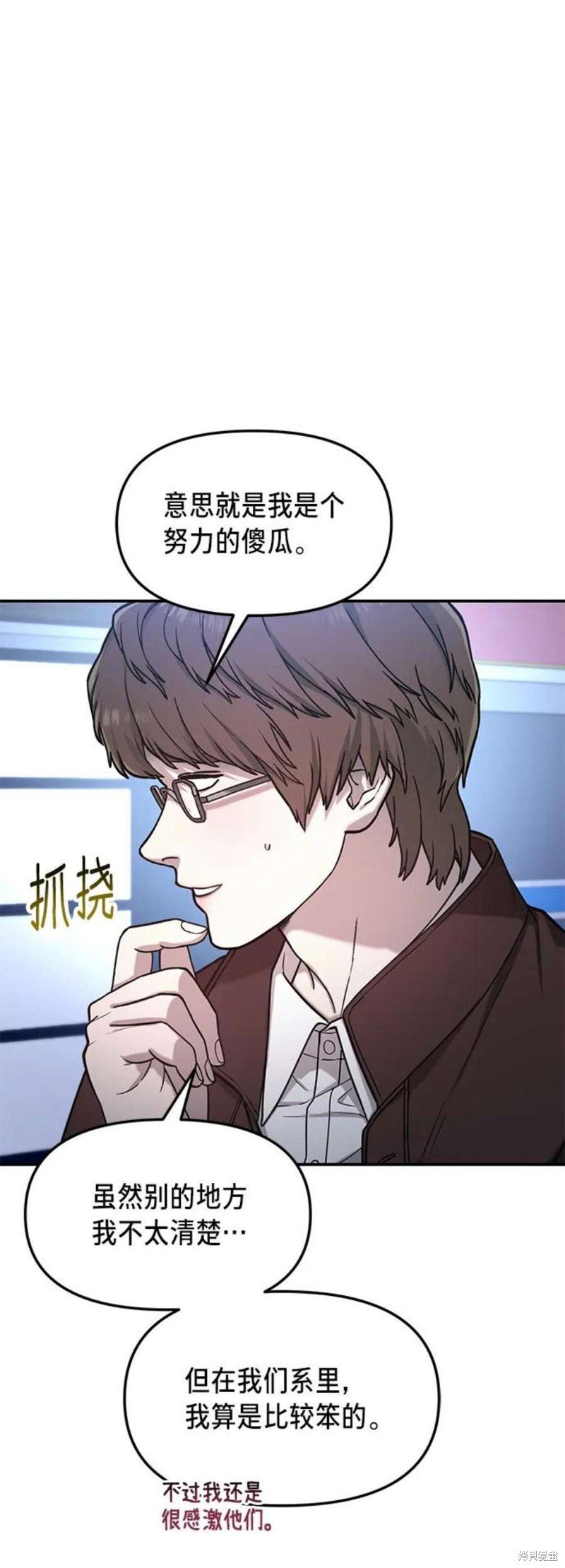 第79话