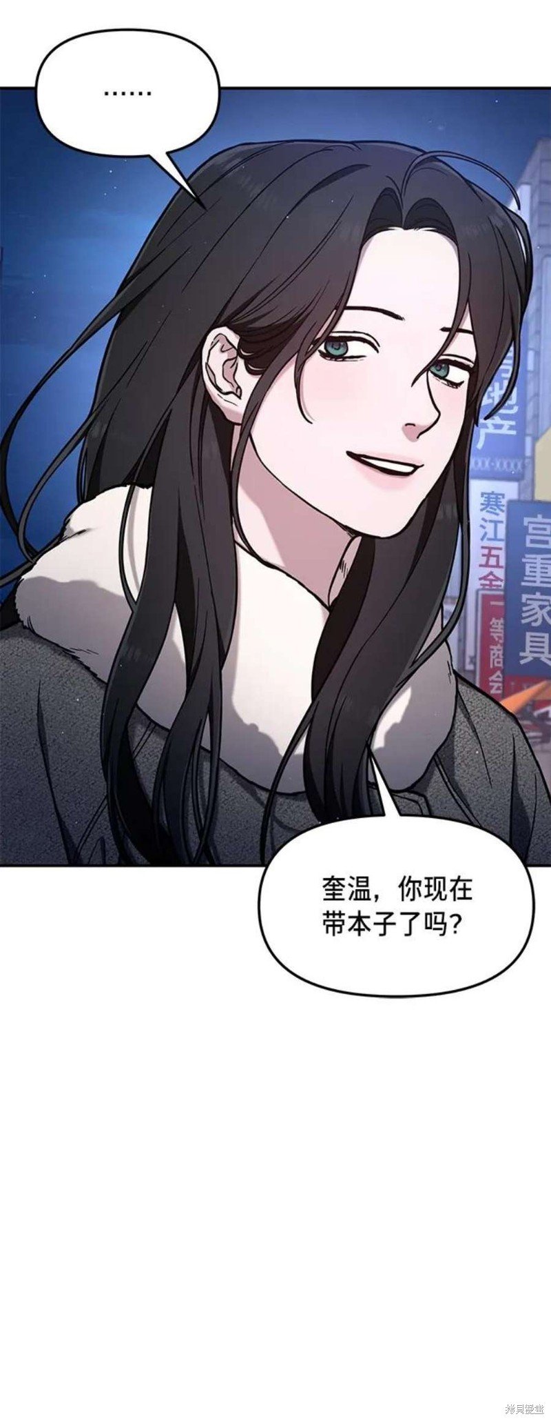 第79话