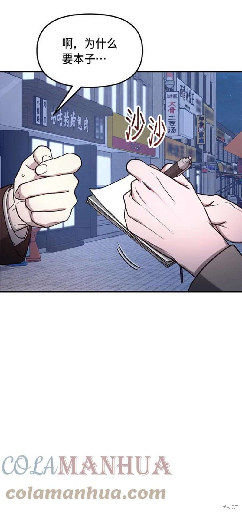 第79话