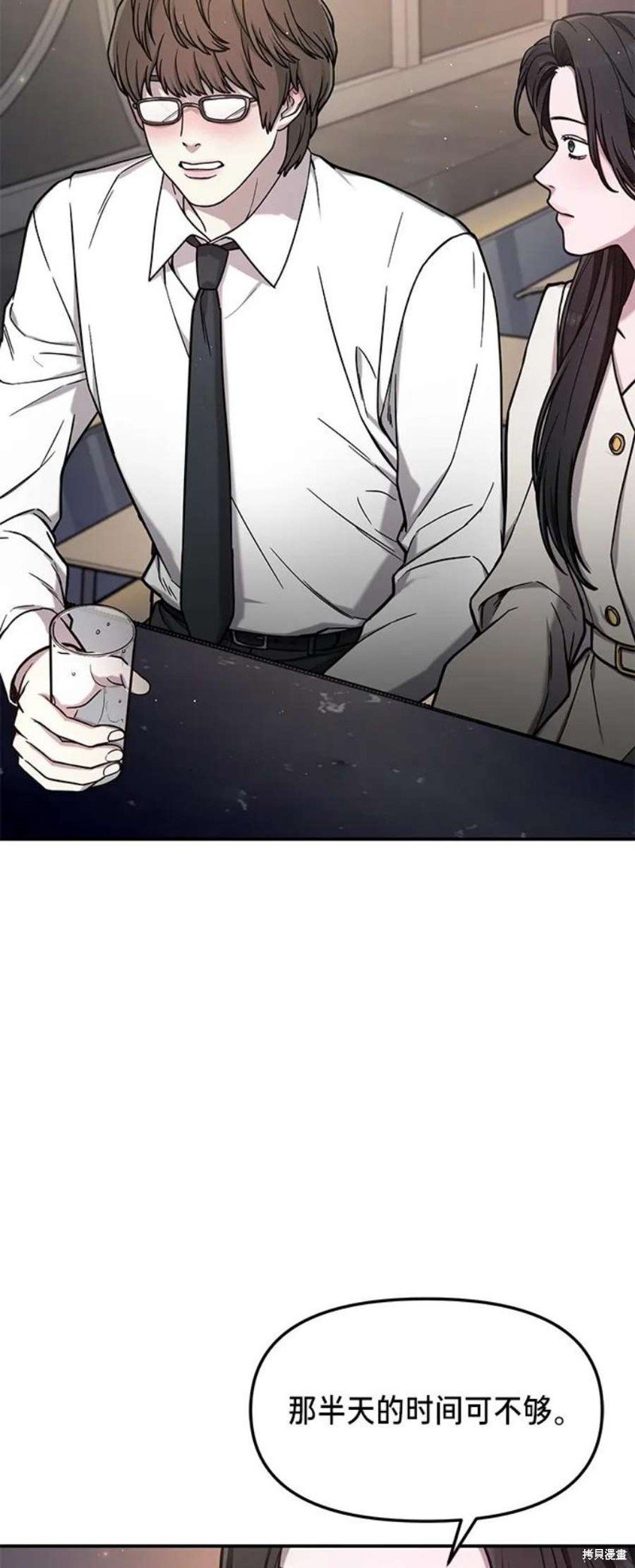 第79话