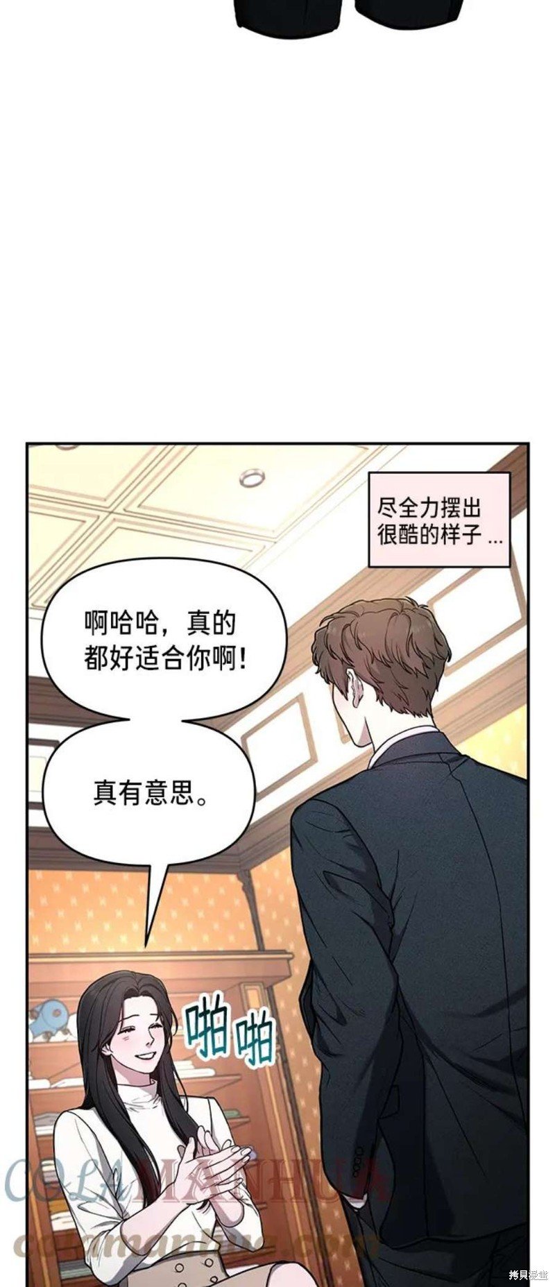 第80话