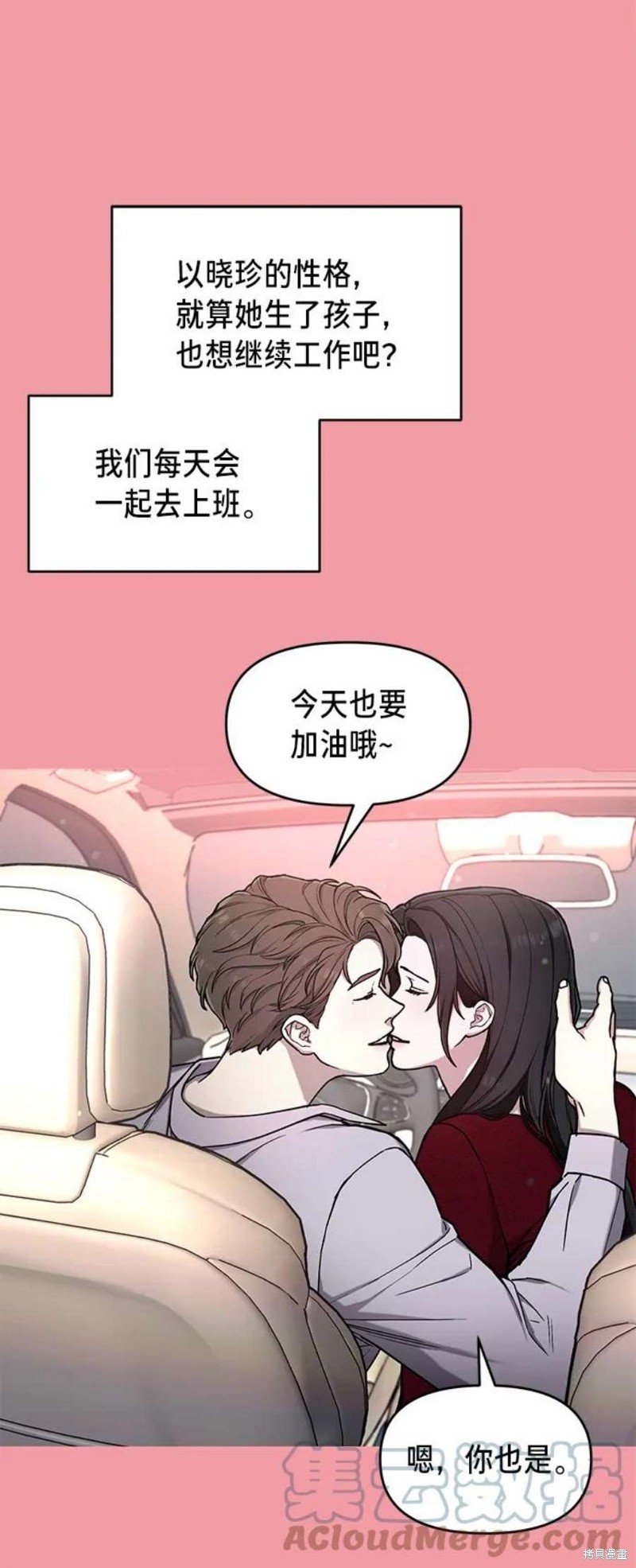 第81话