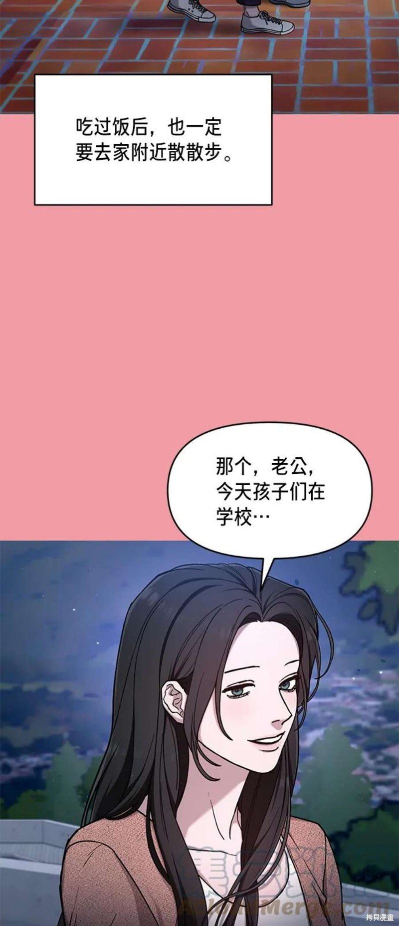 第81话
