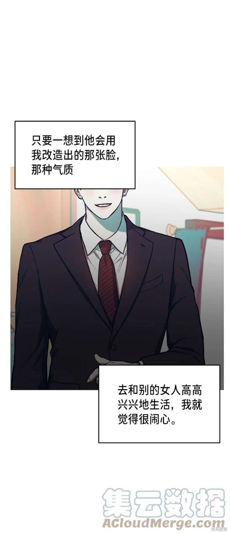第81话