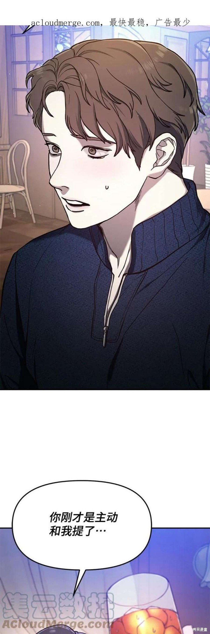 第82话