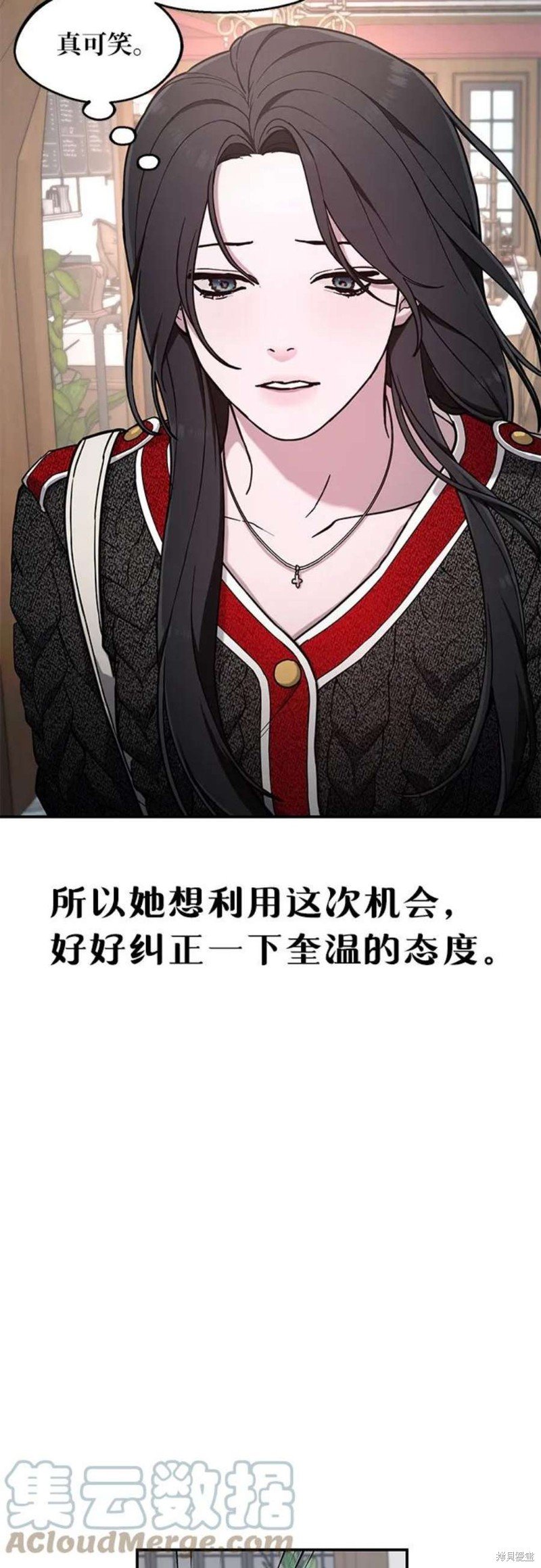 第82话