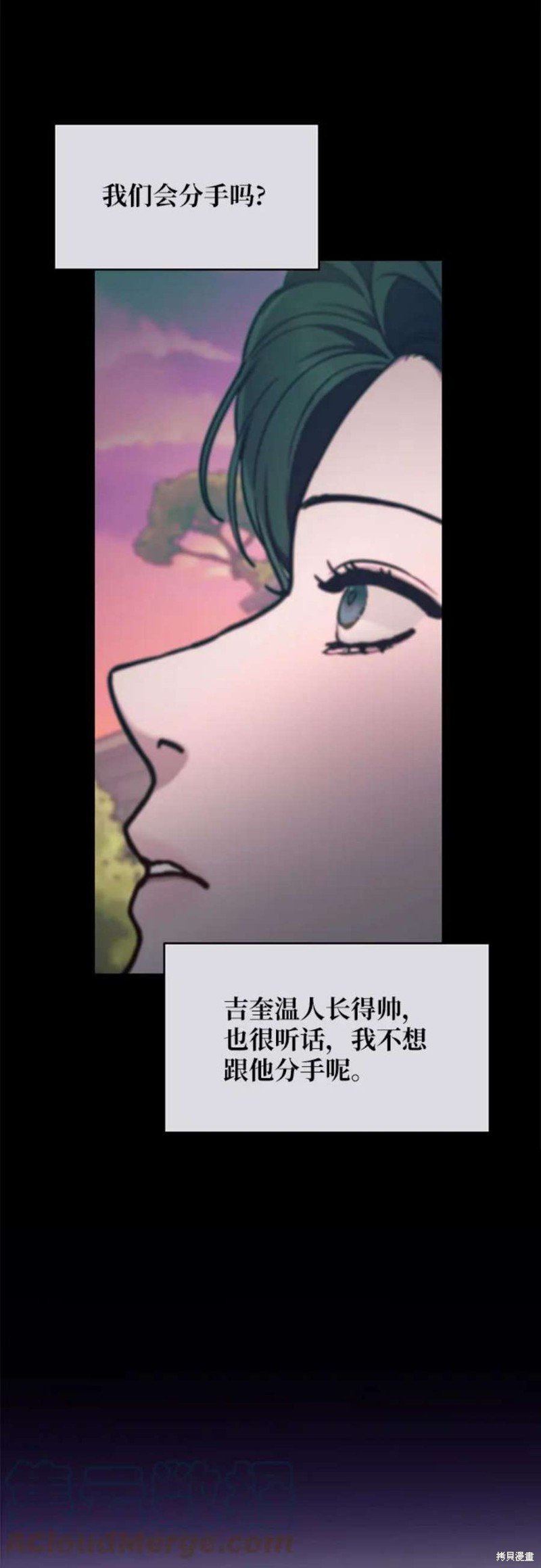 第82话