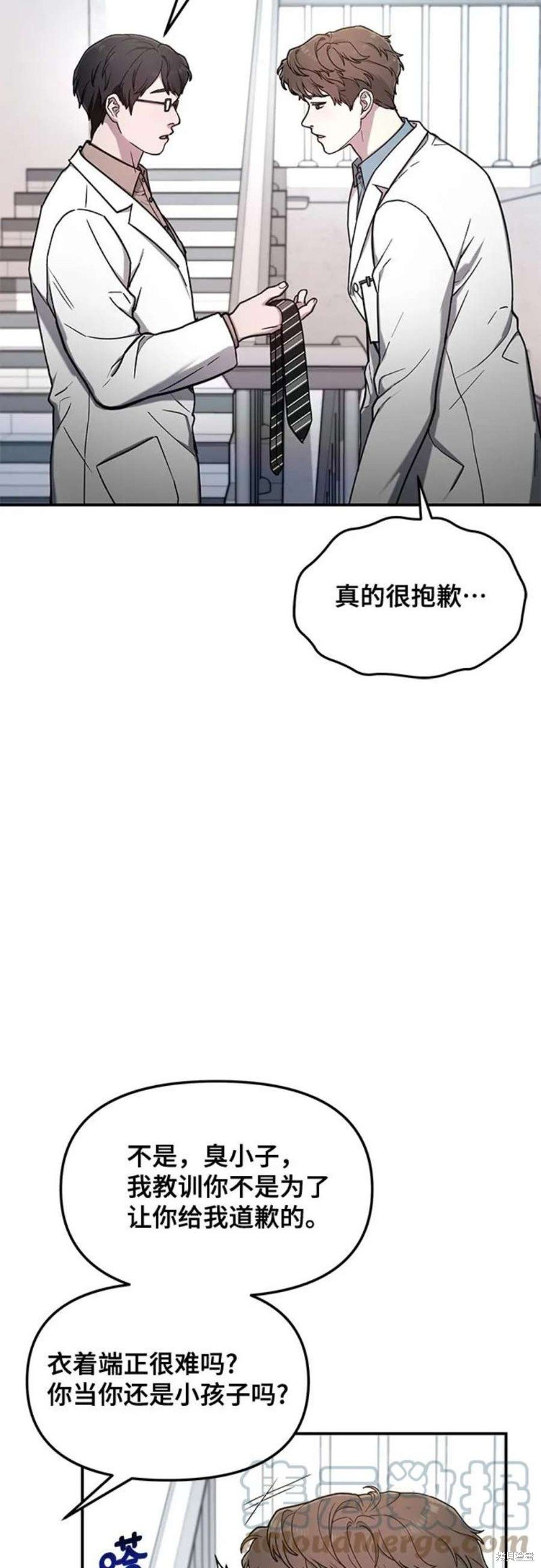 第82话