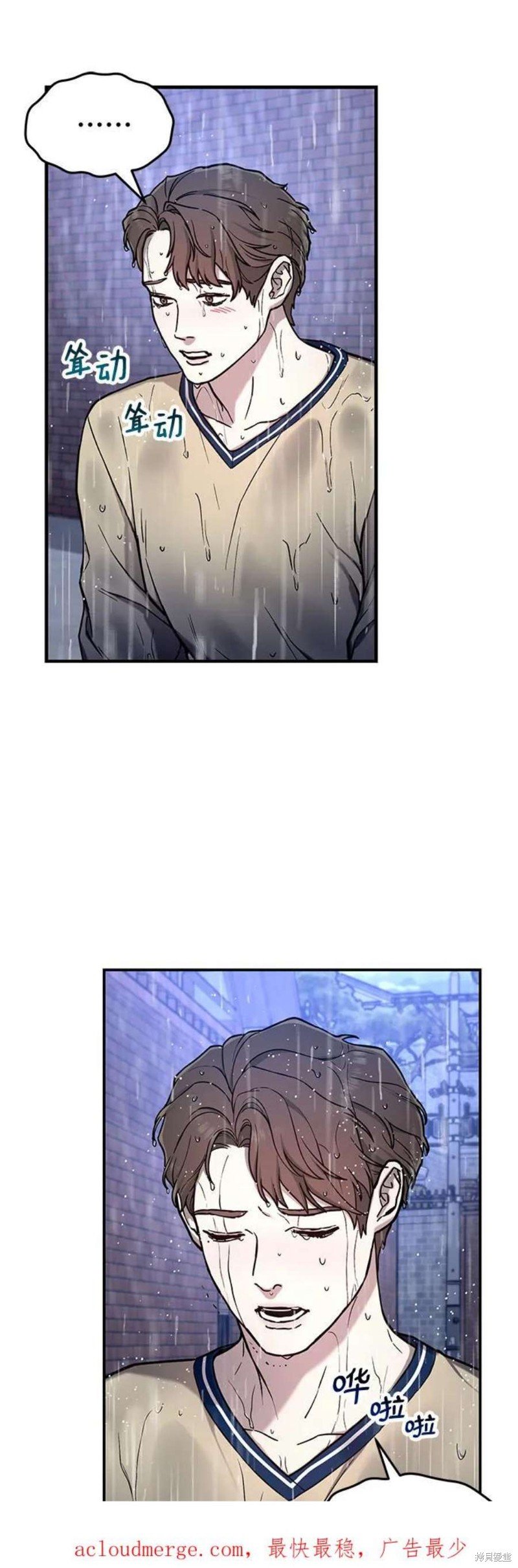第82话