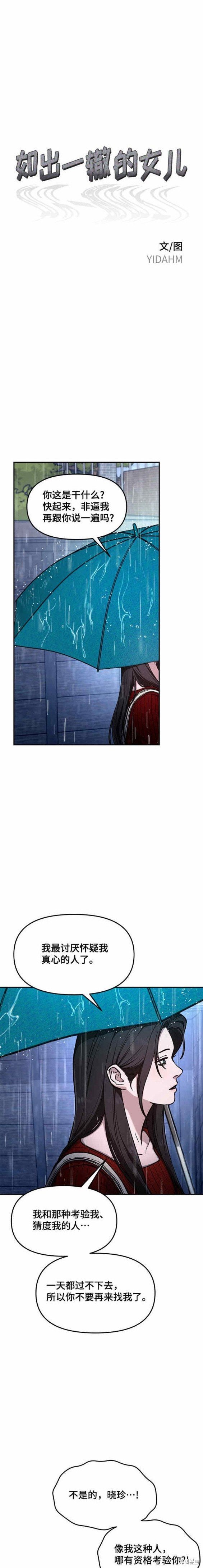 第83话
