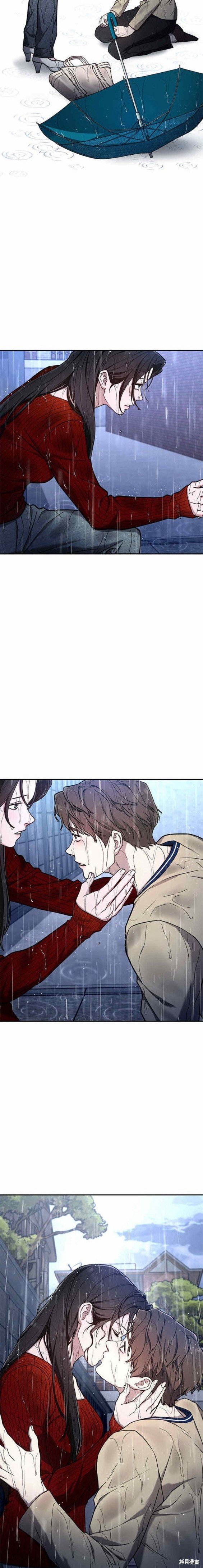 第83话