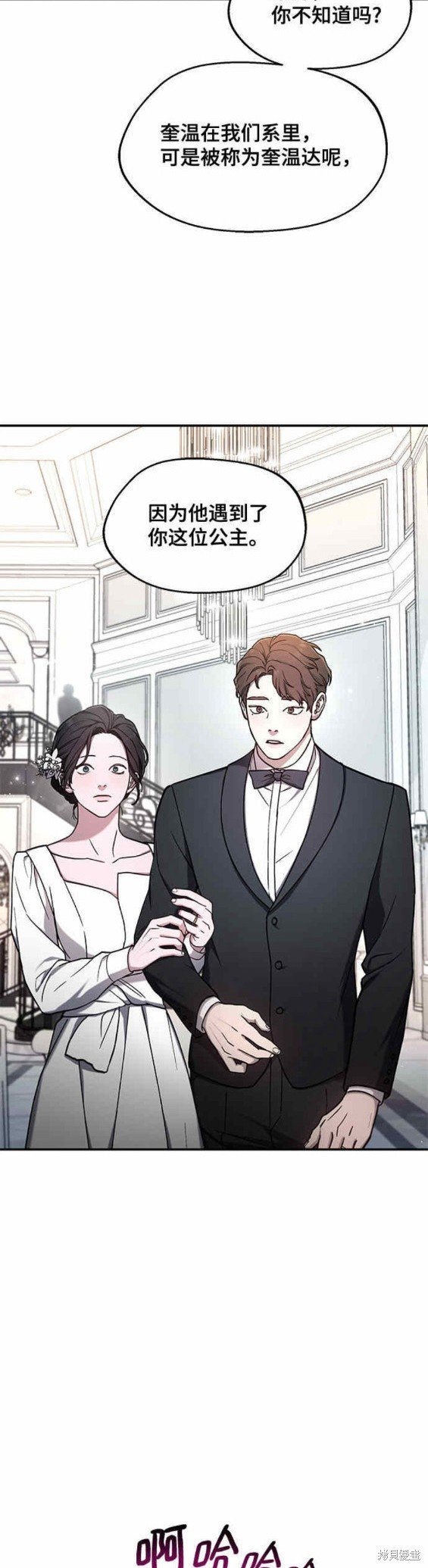 第83话